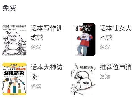 话本小说极速版官方版