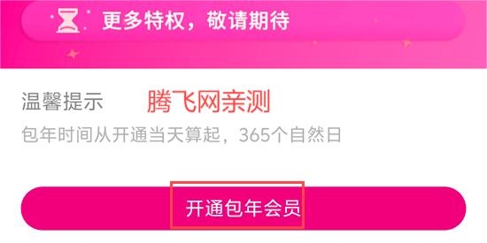 瓜子星球app最新版