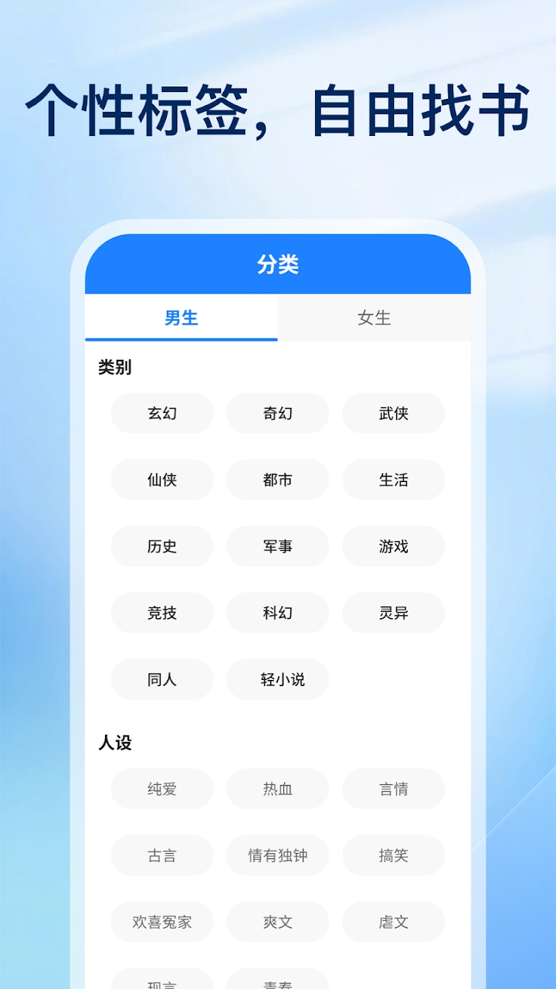 小說大全app最新版(小说大全)0