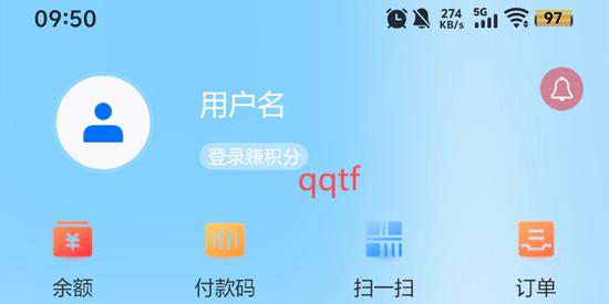 我的宜昌客户端最新版