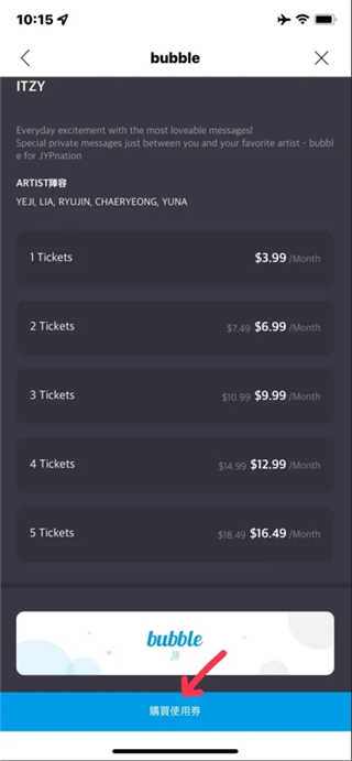 bubble for blissoo安卓版(BLISSOO bubble)