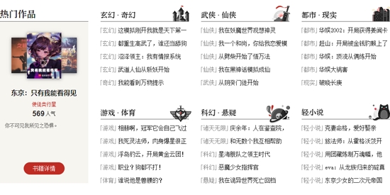 写情小说app最新版 写情小说app最新版