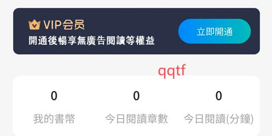 书畅小说app官方版(書暢小說) 书畅小说app官方版(書暢小說)