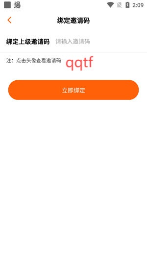 来看app最新版本