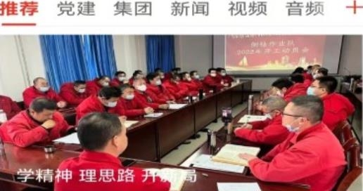 石油摇篮app安卓版