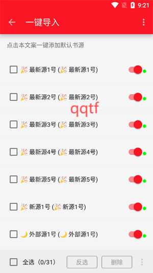 天天读书app官方版