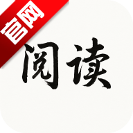 阅读funapp手机版