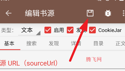 阅读A开源阅读软件 阅读A开源阅读软件