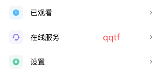 Webfic小说app官方版