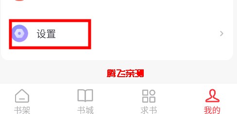 快搜阅读器app官方版