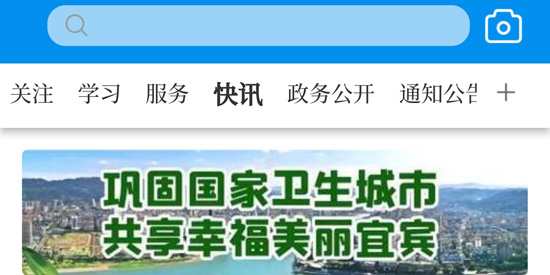 和美南溪客户端官方版 和美南溪客户端官方版