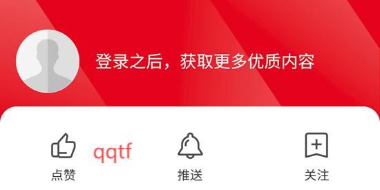 论法有方app最新版