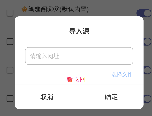 野牛阅读纯净版