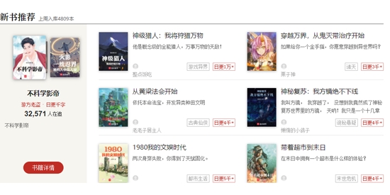 写情小说app最新版 写情小说app最新版