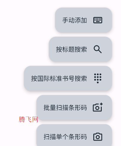 Never Too Many Books软件官方版 Never Too Many Books软件官方版