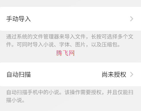 Readingo阅读软件手机版
