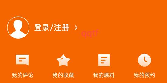 兴业融媒app官方版