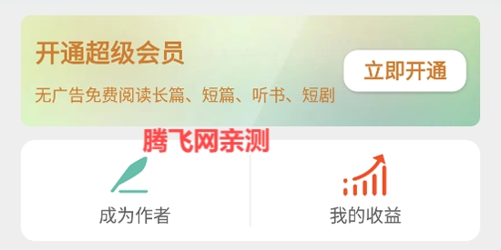 吾阅书城app最新版