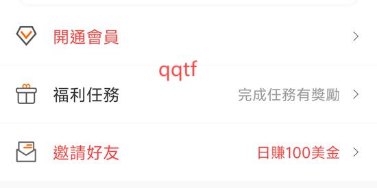 乐乐小说app最新版(樂樂小說)