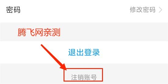 爱沂水客户端最新版(沂水首发) 爱沂水客户端最新版(沂水首发)
