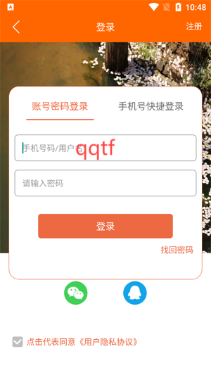 文旅海淀app官方版