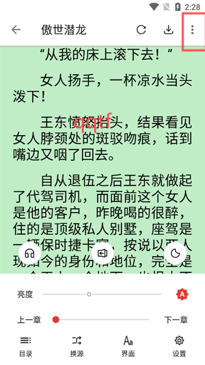 平行阅读app免费版