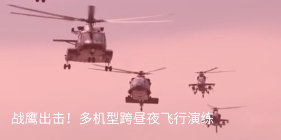 亚太日报app最新版