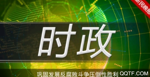 新民手机客户端 新民手机客户端