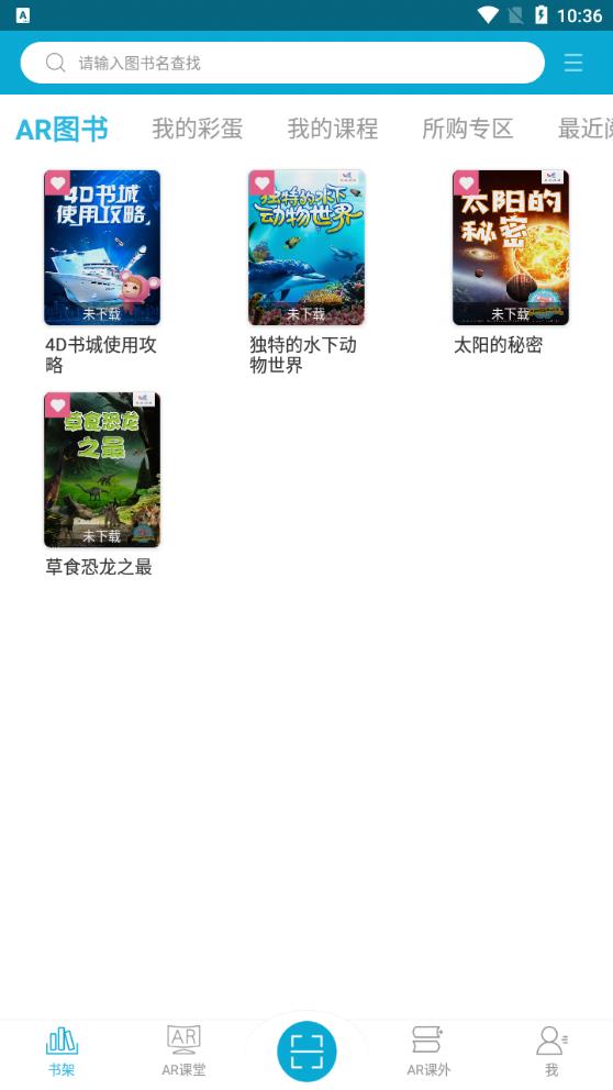 4D书城app免费版4