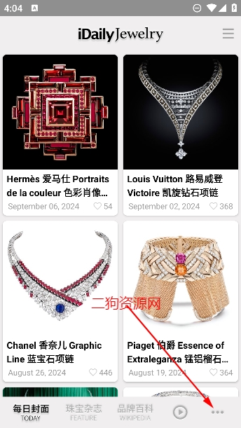 每日珠宝杂志app最新版 每日珠宝杂志app最新版