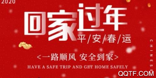 天下隆回新闻客户端