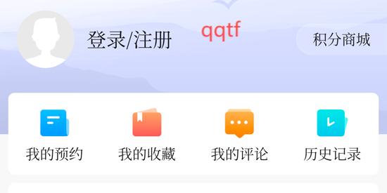 眉说之言app官方版