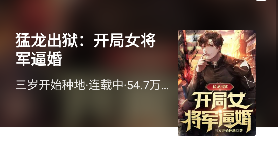 八零电子书免费版