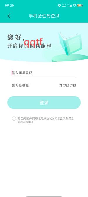 奇鼠故事会app最新版