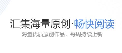 逐浪小说网手机版