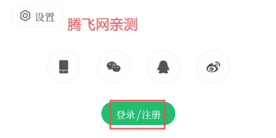 马龙融媒app最新版