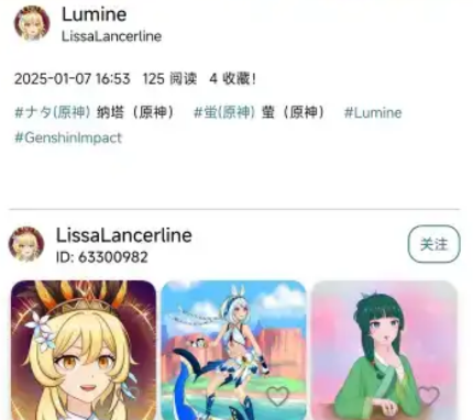 PiPixiv安卓版 PiPixiv安卓版