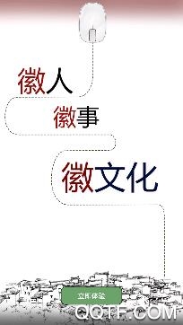 大皖新闻直播app最新版 大皖新闻直播app最新版