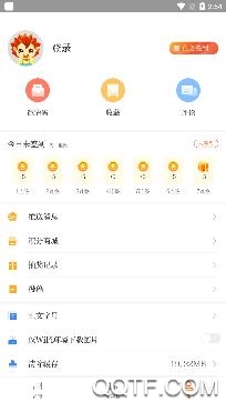 云上秭归新闻版