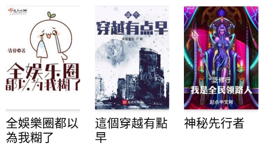 爱看书app国际版(Love To Read)