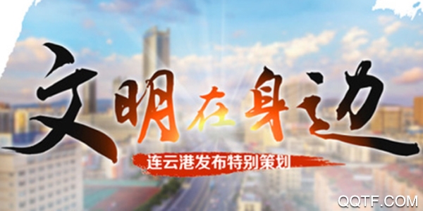 连云港发布客户端App