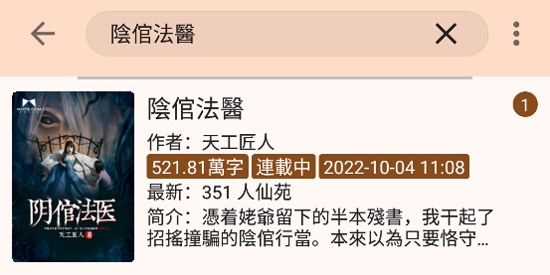 玄幻阁app最新版 玄幻阁app最新版