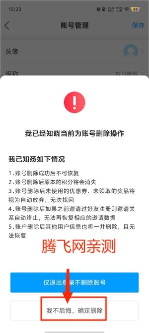 爱沂水客户端最新版(沂水首发) 爱沂水客户端最新版(沂水首发)