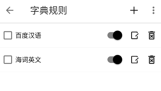 阅读A开源阅读软件 阅读A开源阅读软件