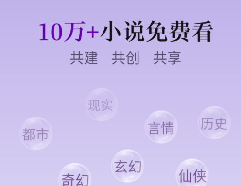 锚豆阅读app官方版