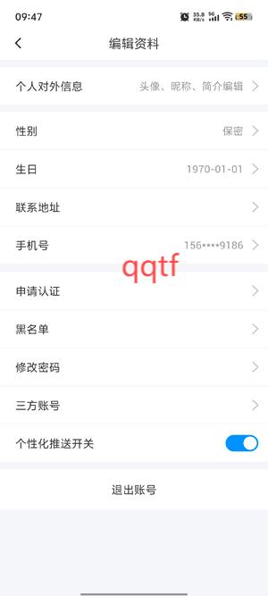西双版纳融媒app官方版