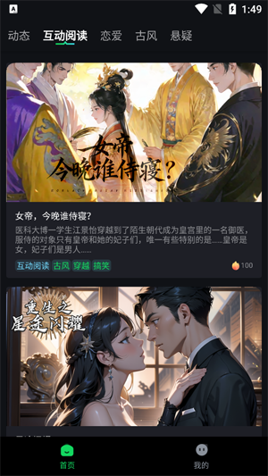 玩剧乐园app最新版