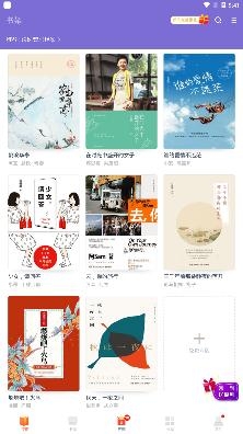 点众快看小说app安卓版