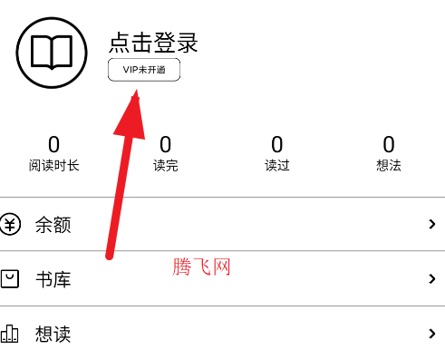 多看墨水屏版本