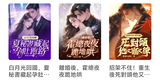 掌上小说大全繁中版(掌上小說大全) 掌上小说大全繁中版(掌上小說大全)